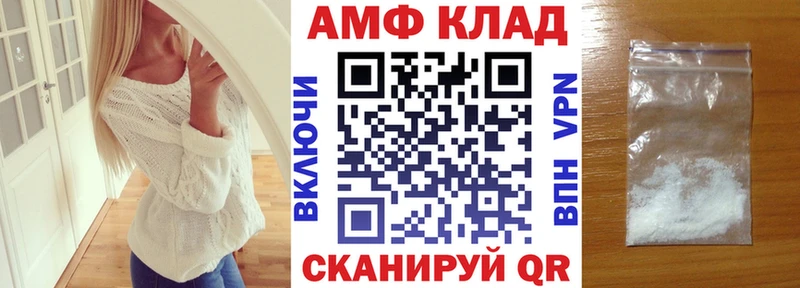 KRAKEN как зайти  цена   Пролетарск  АМФЕТАМИН 98% 