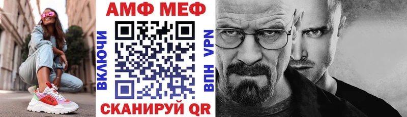 АМФ Розовый Пролетарск