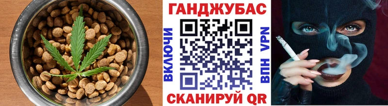Печенье с ТГК марихуана  Пролетарск 