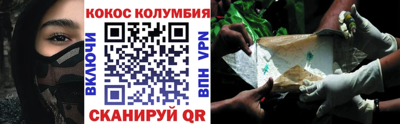 сколько стоит  Пролетарск  COCAIN Перу 