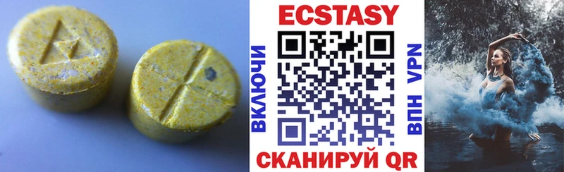 Ecstasy Дубай  Пролетарск 