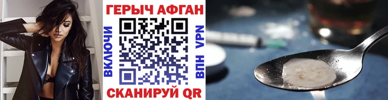 Героин хмурый  что такое наркотик  Пролетарск 