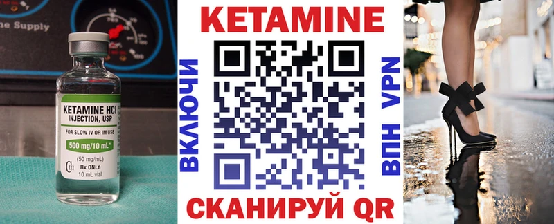 сайты даркнета какой сайт  Пролетарск  Кетамин ketamine  как найти закладки 