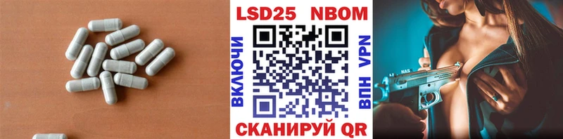 площадка какой сайт  Пролетарск  LSD-25 экстази ecstasy 