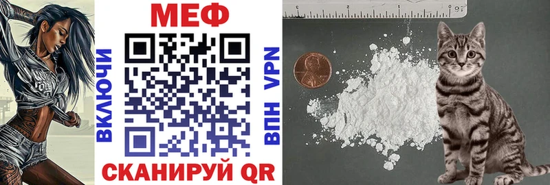 Мефедрон mephedrone  Пролетарск 