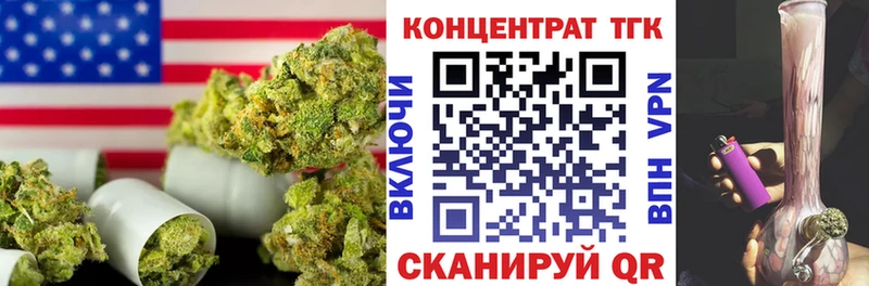 ТГК вейп  как найти закладки  Пролетарск 